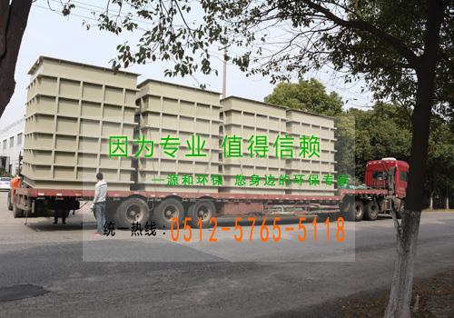 源和環保又出貨了1 源和環保又出貨了1