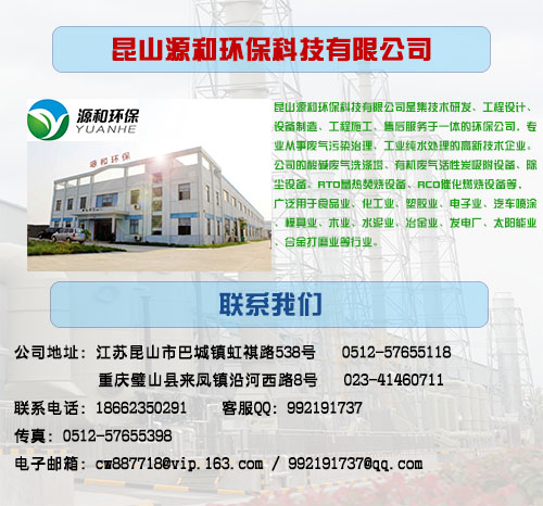 源和官網通用圖1 源和官網通用圖1