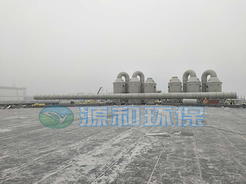 廢氣處理設備 廢氣處理設備