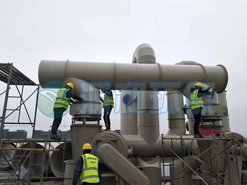 廢氣處理設備 廢氣處理設備