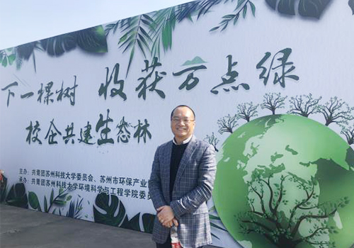 源和環(huán)保 源和環(huán)保