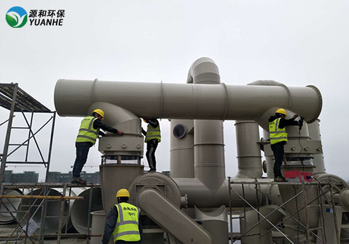 廢氣處理設(shè)備 廢氣處理設(shè)備