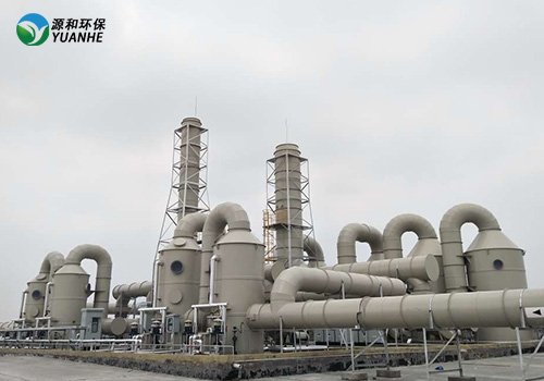 廢氣處理設(shè)備 廢氣處理設(shè)備