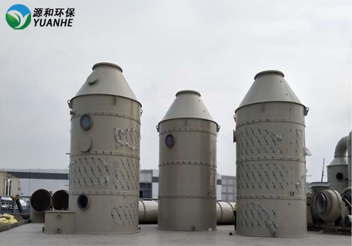 廢氣處理設備 廢氣處理設備