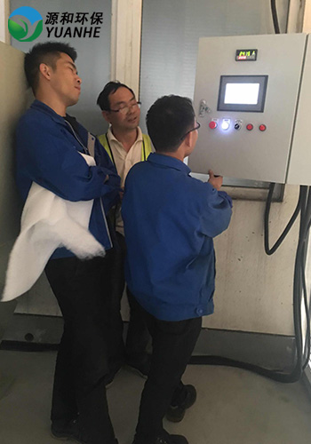 廢氣處理 廢氣處理