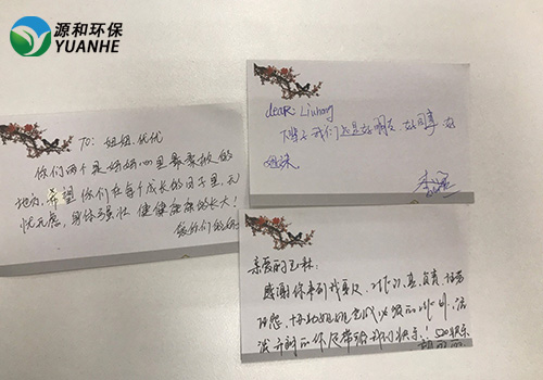 源和環保 源和環保