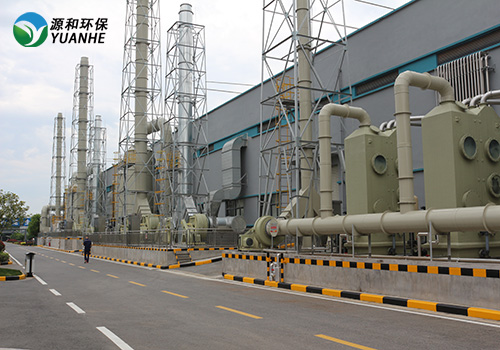 廢氣處理 廢氣處理