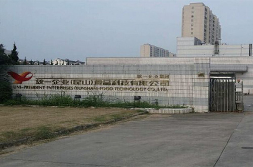 統(tǒng)一食品 統(tǒng)一食品