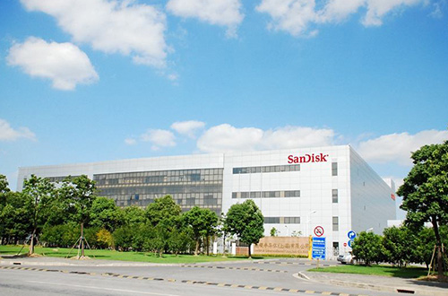 晟碟半導體(上海)有限公司 晟碟半導體(上海)有限公司