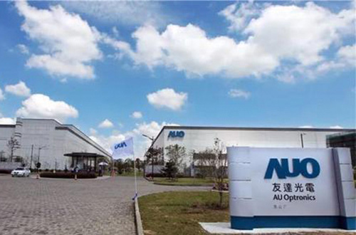 友達光電(昆山)有限公司 友達光電(昆山)有限公司