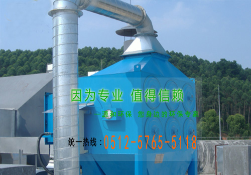 濕式除塵器 濕式除塵器