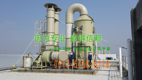 酸霧洗滌塔 酸霧洗滌塔
