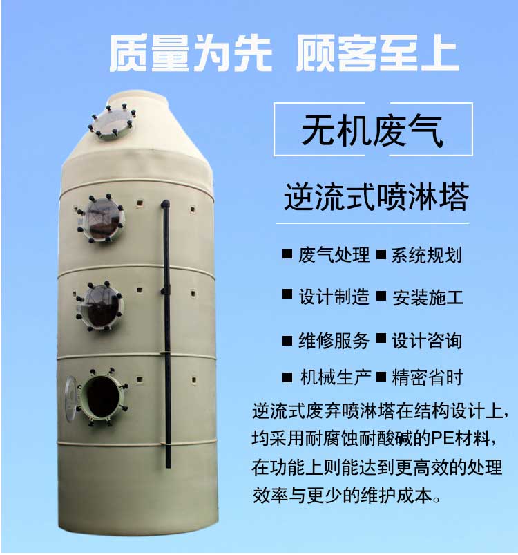 pe塔詳情_04 pe塔詳情_04