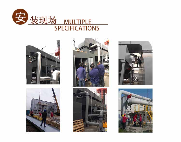 催化燃燒_08 催化燃燒_08