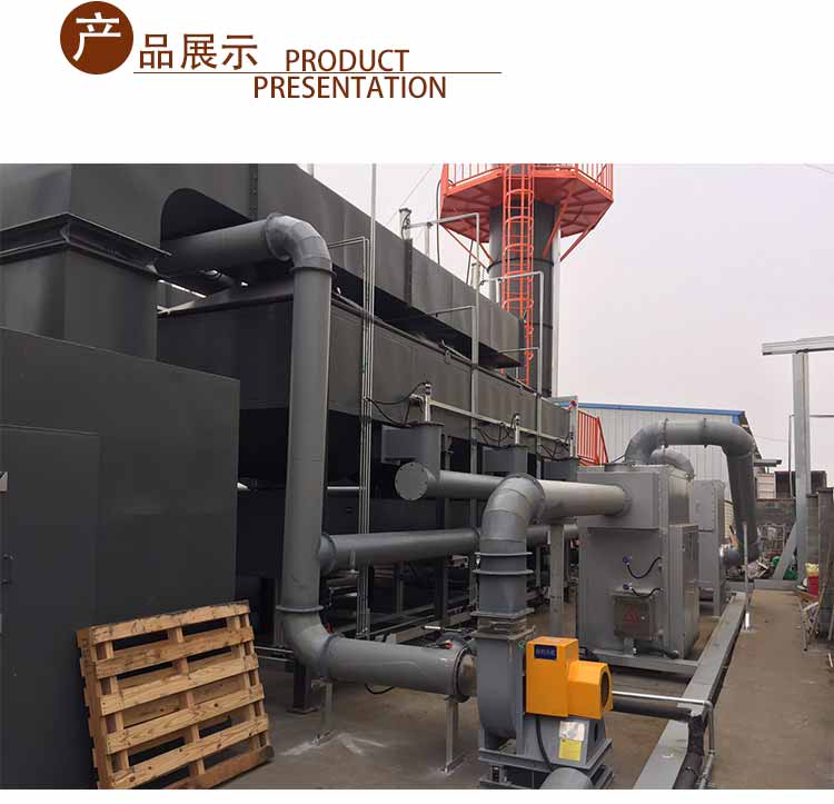 催化燃燒_09 催化燃燒_09