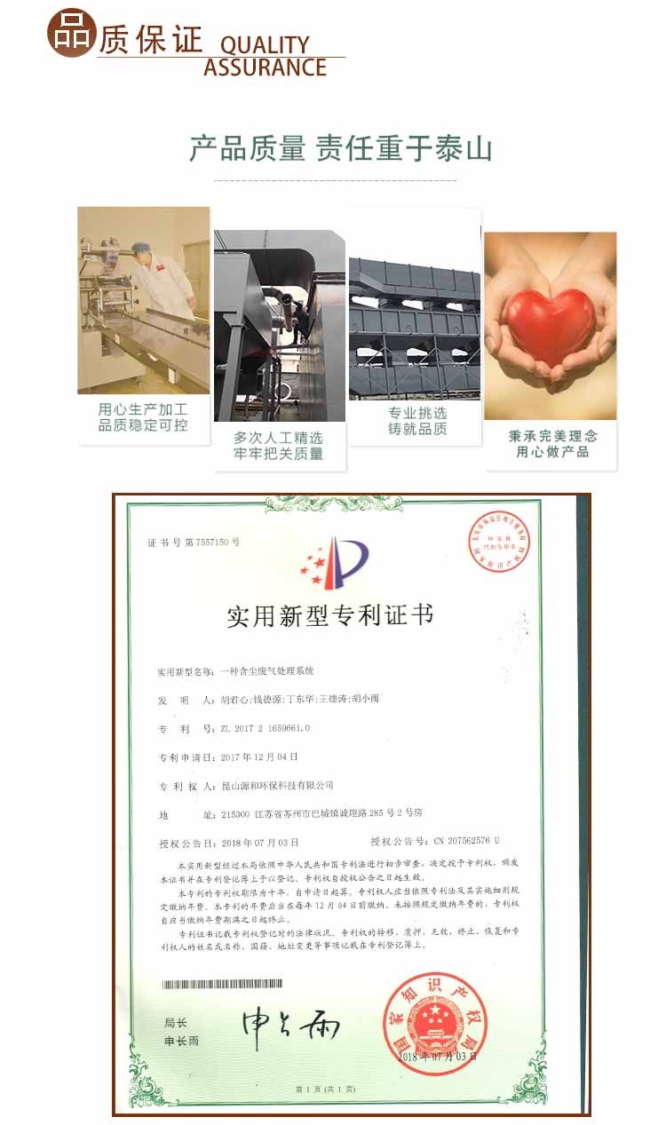 催化燃燒_12 催化燃燒_12