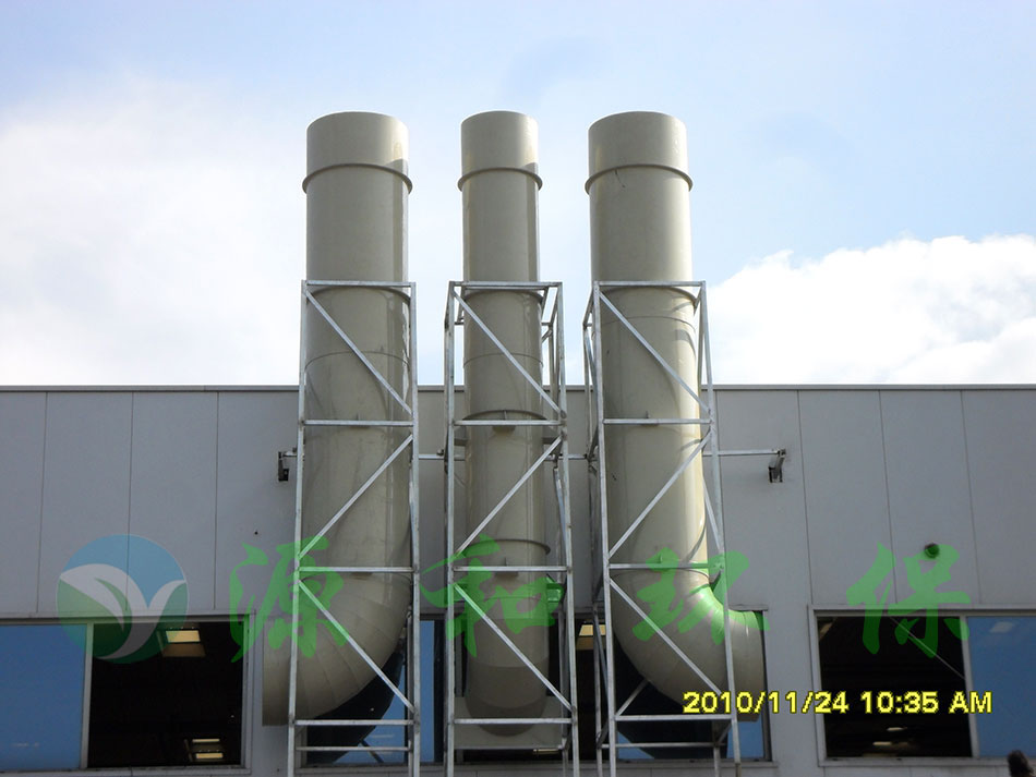 電鍍廢氣處理 電鍍廢氣處理